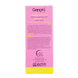 کرم ضد آفتاب رنگی ژنوبایوتیک مدل SPF50 مناسب پوست چرب و مختلط حجم 50 میلی لیتر