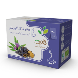 دمنوش گیاهی مخلوط گل گاو زبان هوتی بسته 20 عددی