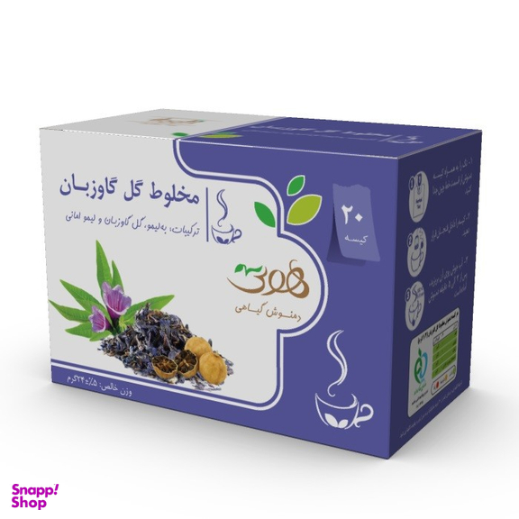 دمنوش گیاهی مخلوط گل گاو زبان هوتی بسته 20 عددی