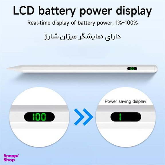 قلم لمسی استرانگ مدل 2268