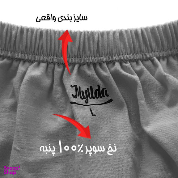 شورت مردانه ماییلدا مدل پنبه ای کد 4700 رنگ طوسی