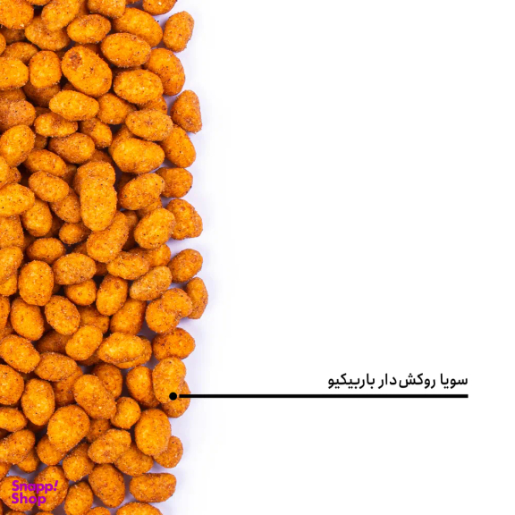 سویا روکش دار باربیکیو بارجیل
