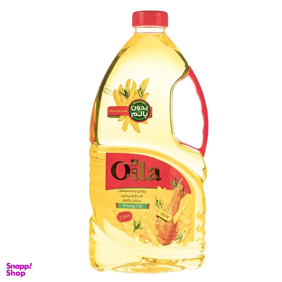 روغن سرخ کردنی بدون پالم اویلا حجم 2000 میلی لیتر