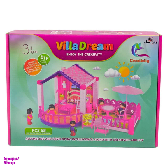 ساختنی 58 تکه ناب سل مدل ویلای رویایی