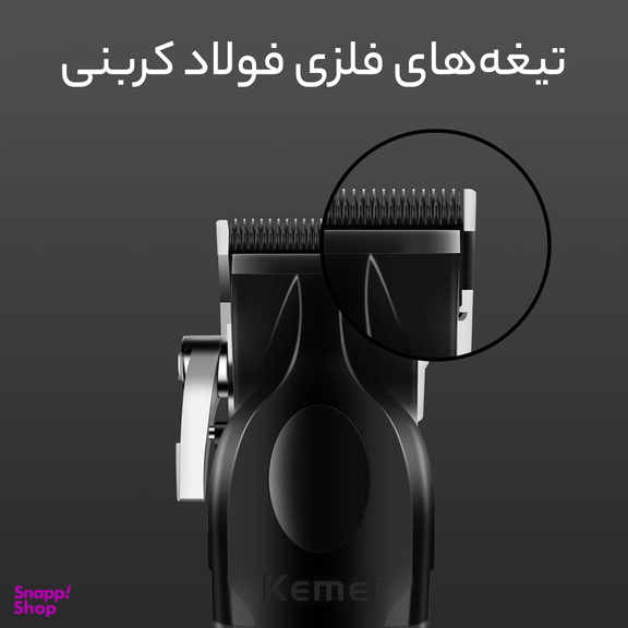 ماشین اصلاح موی سر و صورت تریمر کیمی مدل KM-2296