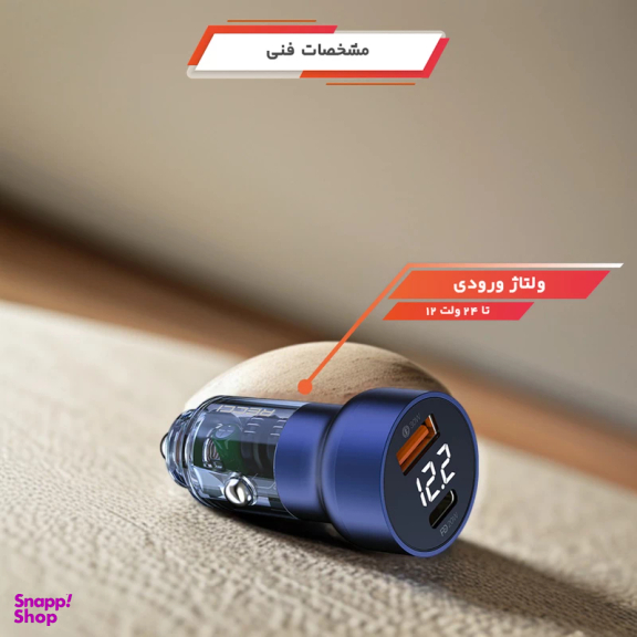 شارژر فندکی 50 وات رسی مدل RCC-N20