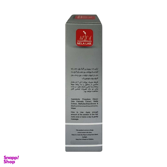 محلول تقویت کننده مو لابراتوار نلا مدل پروژست حجم 60 میلی لیتر