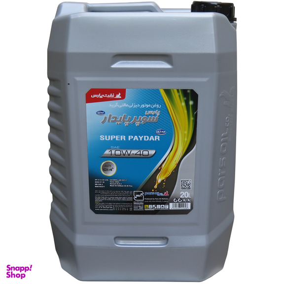 روغن موتور دیزلی شرکت نفت پارس مدل سوپر پایدار اولترا کد +10W40, CI4 حجم 20 لیتر