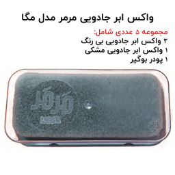 واکس ابری براق کننده کفش مرمر مدل مگا بسته 4 عددی به همراه پودر بوگیر کفش