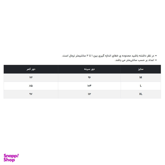 تاپ زنانه آر اِن اِس مدل 99-11011581