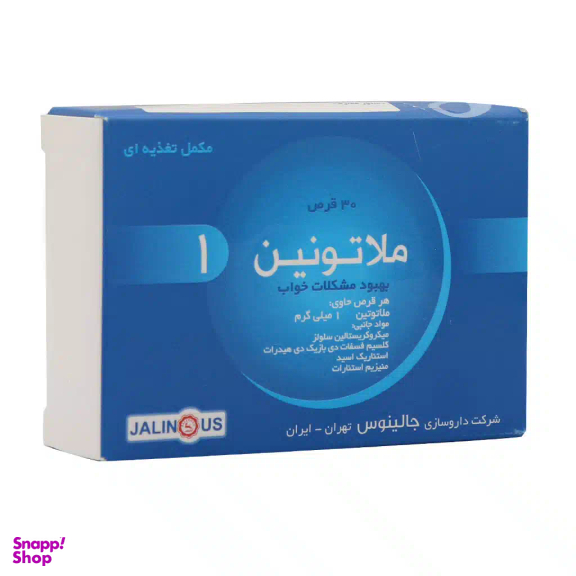 قرص ملاتونین 1 جالینوس بسته 30 عددی