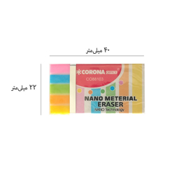 پاک کن کرونا کد 88103 بسته 2 عددی