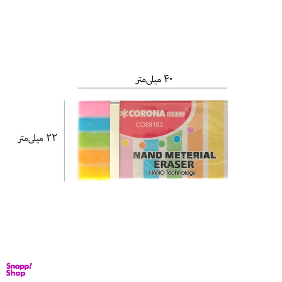 پاک کن کرونا کد 88103 بسته 2 عددی