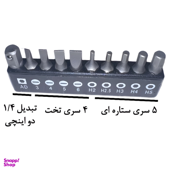 ست ابزار کبالت مدل STUBBY RATCHET مجموعه 40 عددی