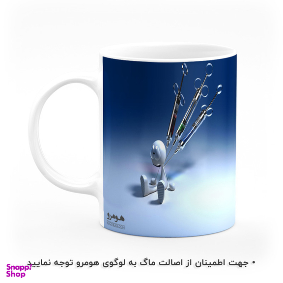 ماگ هومرو طرح پزشکی آناتومی مدل MG9046