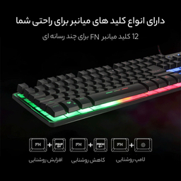 کیبورد مخصوص بازی میشن مدل K9300