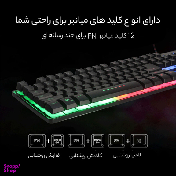 کیبورد مخصوص بازی میشن مدل K9300