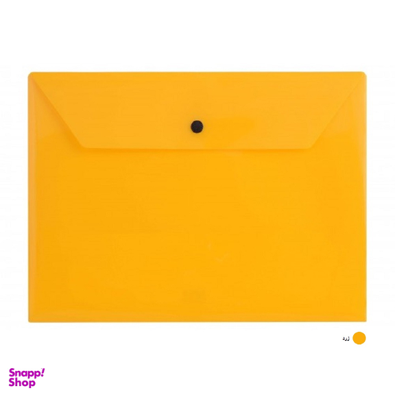 پوشه دکمه دار پاپکو مدل 105-A4M کد HT01