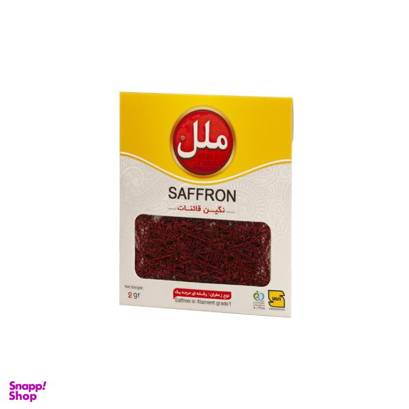 زعفران ملل وزن ۲ گرم بسته بندی پاکتی