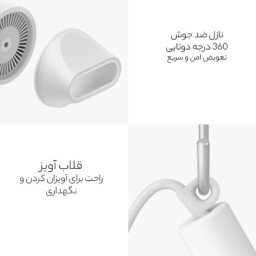 سشوار شیائومی مدل H300