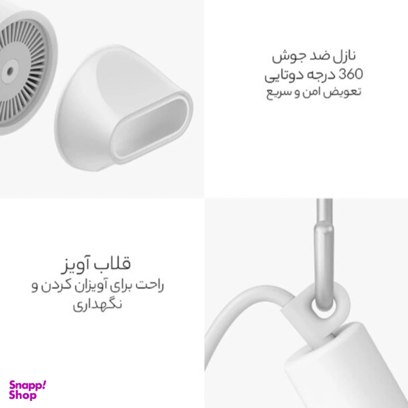 سشوار شیائومی مدل H300