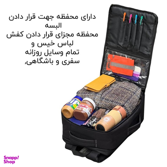 کوله پشتی فوروارد کد FCLT111-65053 Compact Travel