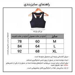 نیم تنه ورزشی زنانه ماییلدا مدل 3785 رنگ طوسی