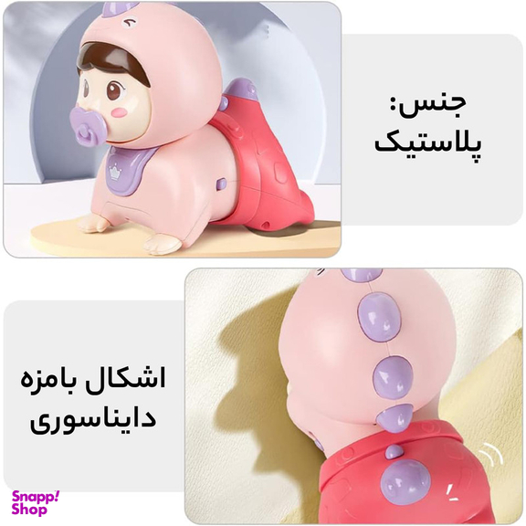 اسباب بازی هانگر مدل نوزاد طرح crawling baby