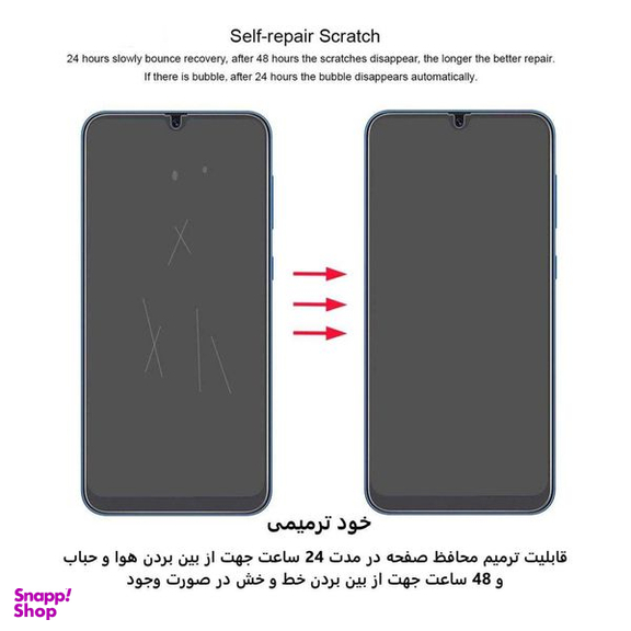 محافظ صفحه نمایش بوف مدل Hydrogel-G مناسب برای اپل واچ 41 میلی متری سری 9 / 8 / 7