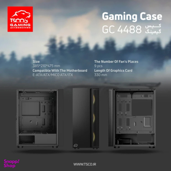 کیس مخصوص بازی تسکو مدل TSCO GC 4488