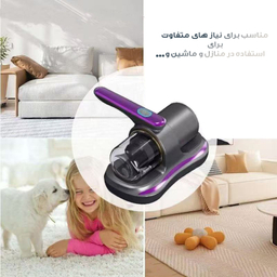 جارو شارژی دستی مدل پاکروب ضد شپش و کنه کد YX-816