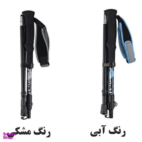 عصای کوهنوردی آوتو مدل AT7562