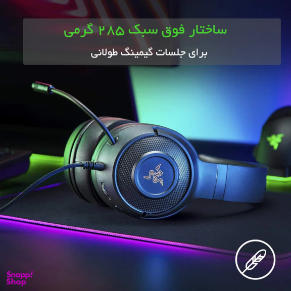 هدفون گیمینگ ریزر مدل Kraken X V3
