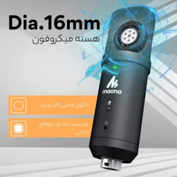 میکروفون رومیزی مائونو مدل PM-401