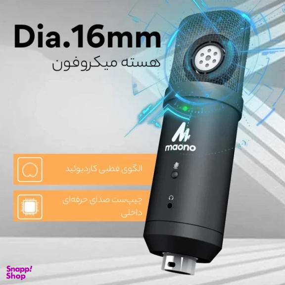 میکروفون رومیزی مائونو مدل PM-401