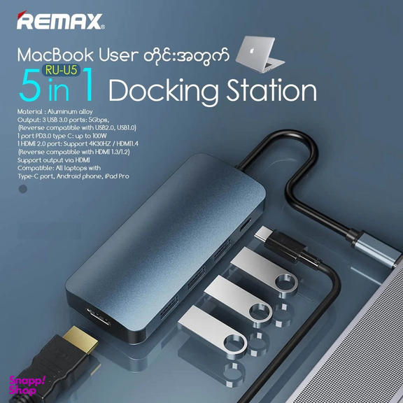 هاب 5 پورت USB-C ریمکس مدل RU-U5
