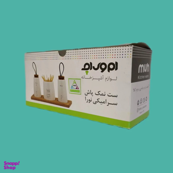 ظرف آبلیمو و روغن ام وی اچ گلس اند مدل نورا