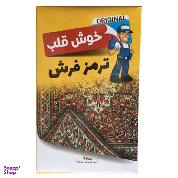 ترمز فرش خوش قلب مدل IL 202
