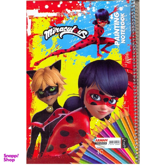 دفتر نقاشی 40 برگ آرمان مدل کفشدوزک