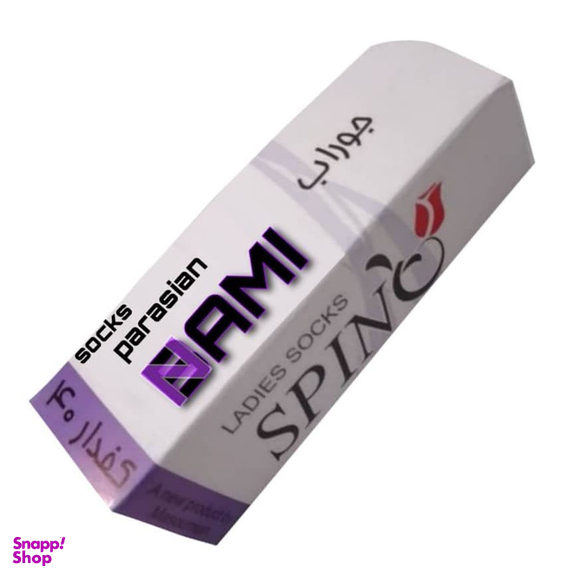 جوراب زنانه مدل پارازین ضخیم کفدار مجموعه 4 عددی