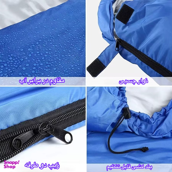 کیسه خواب الیاف مدل 1.8kg Umschlag