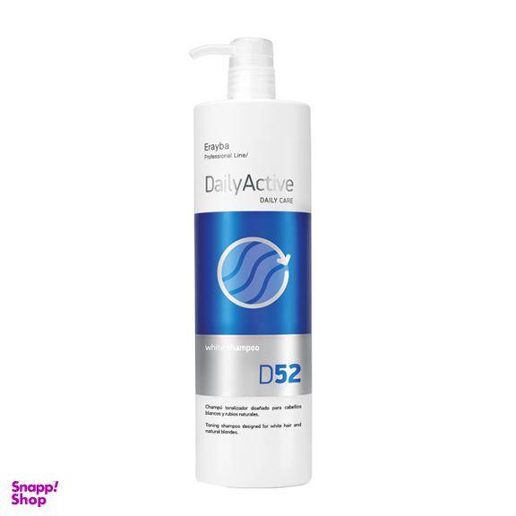 نرم کننده مو ارایبا مدل Daily Active کد D56 حجم 250 میلی لیتر