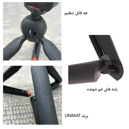 سه پایه نگهدارنده گوشی موبایل یونیمات مدل D909 PLUS