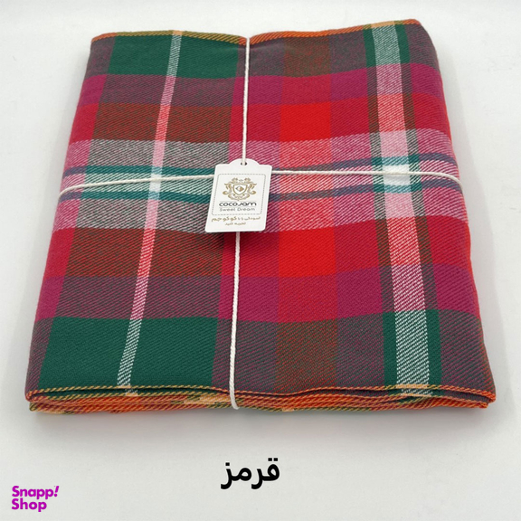 پتو سفری کوکو جم مدل هلما سایز 155×215 سانتی متر
