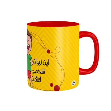 ماگ شادیت طرح لیوان اشکان کد02