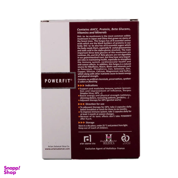 کپسول تقویت سیستم ایمنی بدن پاورفیت هولیستیکا بسته 32 عددی