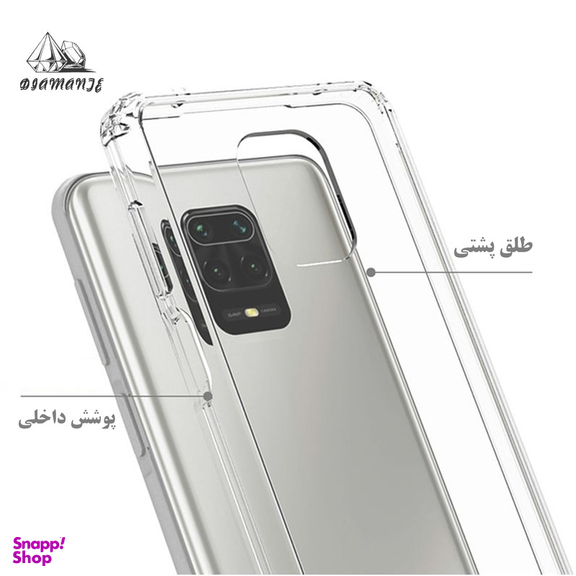 کاور دیامانته مدل Shafaf Rd مناسب گوشی موبایل سامسونگ Galaxy M13 4G