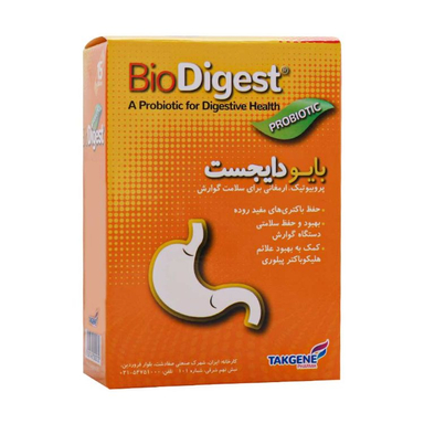 ساشه بایو دایجست تک ژن فارما بسته 15 عددی
