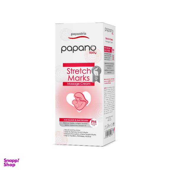 کرم رفع ترک بدن پاپانو مدل papastria حجم 200 میلی لیتر