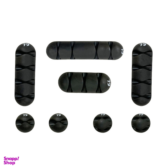 نگهدارنده کابل گرین لاین مدل 8IN1 مجموعه 8 عددی